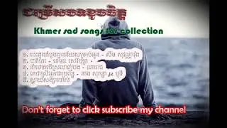khmer sad songs collection ជម្រើសបទខូចចិត្ត