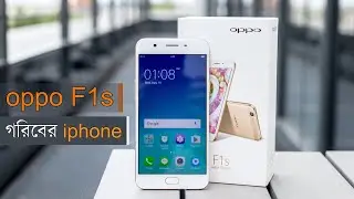 Oppo F1s unboxing & review in Bangla 2024