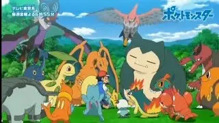 Pokemon Previwe - Ash infernape,Ash Charizard, Gary Return,Ash Vs Iris