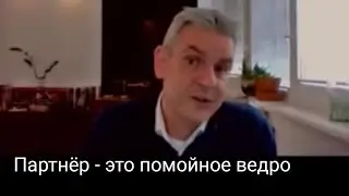 Нарцисс вываливает на вас свои токсичные отходы 