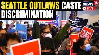 Seattle First US City To Ban Caste Discrimination | Seattle Caste Resolution | US News LIVE | News18