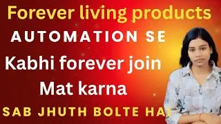 Automation bina calling ke kam karo 