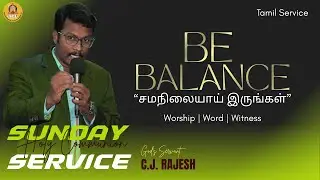 🔴SGAG Sunday Service Live | Tamil Service | 08.00am  | 1st February 2026 | CJ Rajesh #sgag