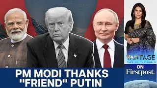 पुतिन ने पीएम मोदी को फोन किया, अलास्का शिखर सम्मेलन की जानकारी साझा की | पालकी शर्मा के साथ बातच...
