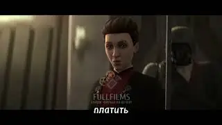 Звёздные войны: Сказания об Империи #fullfilms #kino #трейлер