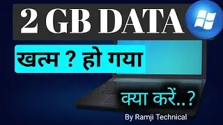 6 Tips Laptop 💻me Internet data kaise save kare | How to Stop Windows 10 Data consumption | by ramji