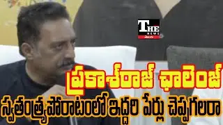 Prakash Raj Challenges Modi Government | Sharp Attack on Fake Nationalism