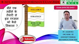 HOW TO CLEAR NCL FOREMAN EXAM IN MONTH ? | NCL EXAM PREPARATION AND STRATEGY | NCL SYLLABUS |CIL