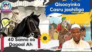 40 Sano oo Dagaal Qisooyinka Casru jaahiligii  Sh Cali Maxamed Sh Ismaacii_