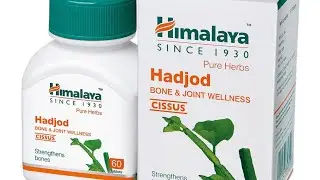 Himalaya hadjod tablet ke fayde, हड्डियों को मजबूत करने की दवा