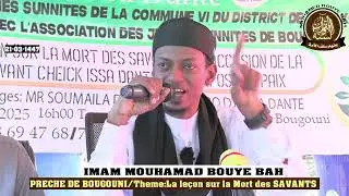 Imam Mohamed Bouye bah conférence de preche du 13 septembre 2025 à bougouni