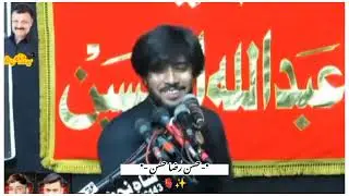 Zakir Hassan Raza Hassan Lahore | Kotli Said Mir Sialkot