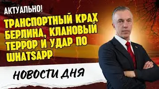 Безграмотность в погонах 👮&zwj;♂️ Закат соцгосударства и Цензура 2.0