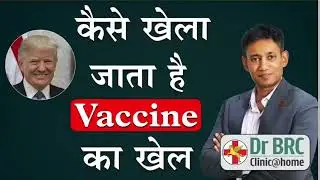 #vaccine #autism #medicine #healthcare ##dipdiet #drbrc 
