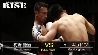 梅野源治 vs イ・ギュドン／Genji Umeno vs Gyudong Lee｜2019.5.19【OFFICIAL】