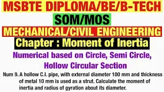 Numerical 09: Hollow Circle based | Moment of inertia | SOM/MOS | msbte diploma