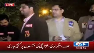 Lahore Press Club Election Result | City 42