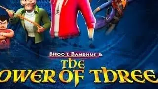 #Tbe Dower of #Tbre #kids cartoon video सब्सक्राइब नई फिल्म आप सबको मिलते रहेगा part 2