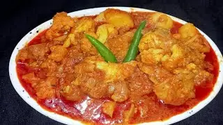 Aloo Gobhi Gravy Restaurant Style आलू गोभी की टेस्टी सब्जी |Aloo Gobhi Recipe @Rehanakitchenvlogs498