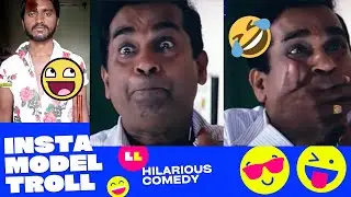Insta Reels Models Troll | Telugu Trolls Roasts | Mama Nuv kuda B.tech ha? | Telugu memes |