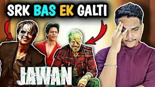 Jawan Prevue (Trailer) MASS REVIEW | Suraj Kumar |