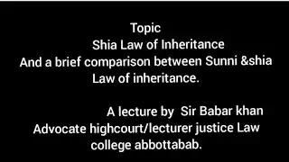 shia inheritance law |difference between shia and sunni| comaprison