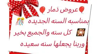 اجدد واروع وارق الخامات وباسعار 👌مش هتلاقيها غير عندنا(حبكم لي يجعلني اقوي وثقتكم تدفعني للامام) 