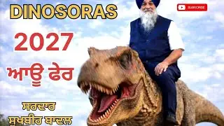 LATEST  PUNJABI SONG 2025 (DINOSOROS) SSS KASHISH STUDIO 