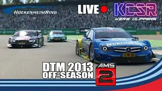 AMS2 | KCSR DTM 2013 | Off-Season | Hockenheimring