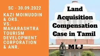 🎓Land Acquisition Compensation Case in Tamil (2022) | Justice Over Technical View | Land Law | MLJ