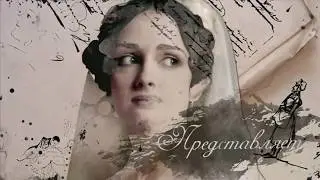 Спектакль 