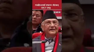तपाईंहरूलाई उचाल्न खोज्छन्, सजग रहनू