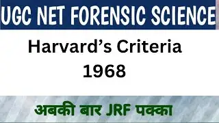 Harvard&rsquo;s Criteria 1968 || Brain stem Death || UGC NET forensic science