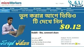 How to do Reddit - like, comment share || Microworker ||Picoworker