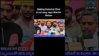 Making historical #films is not easy, says #director #Mohan