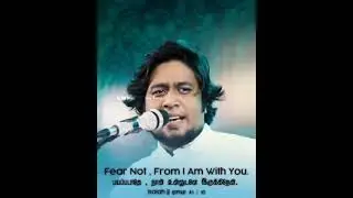 fear not From I am with you _ Tamil Christian song & status video