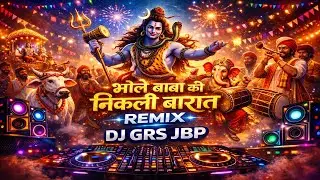 Bhole Baba Ki Nikli Barat | Sangeeta Chouhan | Remix Dj Grs Jbp | Shiv Bhajan 2k26