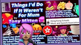 😃 ‘Things I'd Do If It Weren't For Mum’ by Tony Mitton U55 P4 Boys Solo Verse Speaking. 第76屆香港學校音樂節