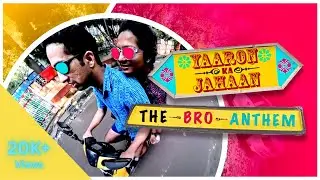YAARON KA JAHAAN | THE BRO ANTHEM | FRIENDSHIP SONG | NALIN VINAYAK | MAYANK MITTAL