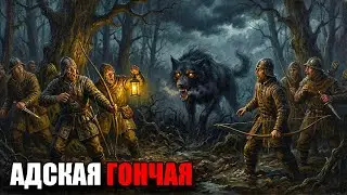 В 1415 Году Английские Лучники Были Атакованы Черным Шаком в Лесах Азенкура