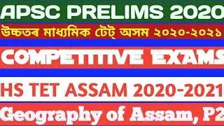 Geography of Assam | P2 , APSC PRELIMS | HS TET ASSAM | ChemSciCareer Axom