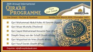 International Qiraah Programme 1445/2024