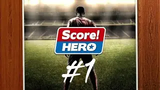 НОВАЯ ЛЕГЕНДА &ndash; Карьера за игрока#1(Score Hero)