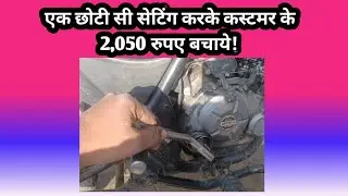 Discover 100 cc kick spring