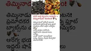 TAMIL NADU SHOCK: DEADLY VIRUS FRUIT BATS SOLD AS CHICKEN CHILLI-HEALTH ALERT!#healthalert#food