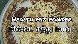 Health mix powder|மில்லட் சத்து மாவு #viral#trending#food#cooking 