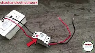 RCCB Test Kaise Kare -RCCB Test#chauhanelectricalwork