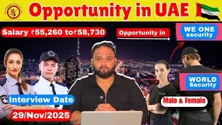 HIRING FOR DUBAI UAE 🇦🇪 WE ONE - WORLD SECURITY - DPWORLD - SECURITY GUADS - WORK VISA IN 10 DAYS.