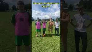 #футбол #чемпионатевропы2024 #football #испания #германия #реалмадрид #медиафутбол #цска #динамо
