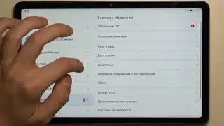 Сброс Huawei MatePad 10.4 до заводских настроек / Очистка планшета Huawei MatePad 10.4
